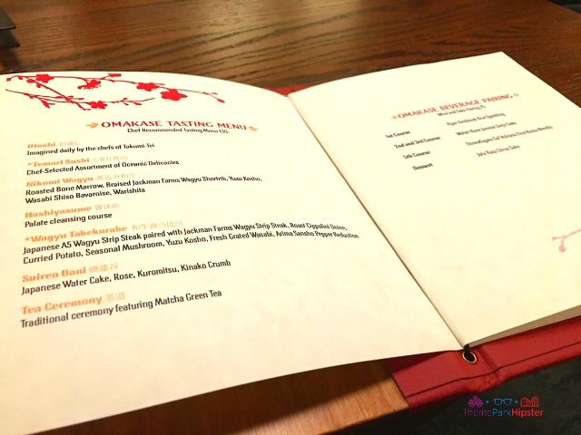 Takumi Tei Japanese Restaurant Epcot Menu