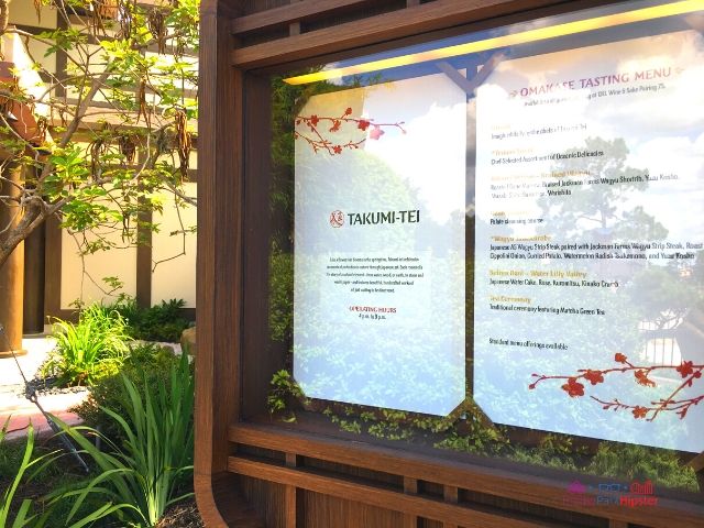 Takumi Tei Japanese Restaurant Epcot Outdoor Menu near Entrance 