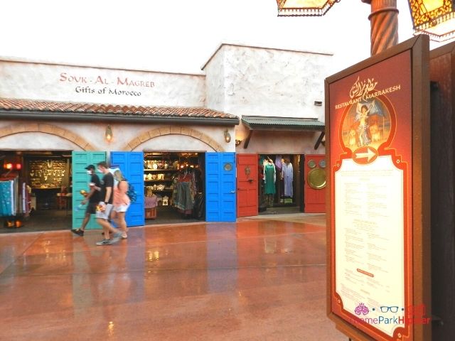 Morocco Pavilion at Epcot Restaurant Marrakesh Souk-Al-Magreb