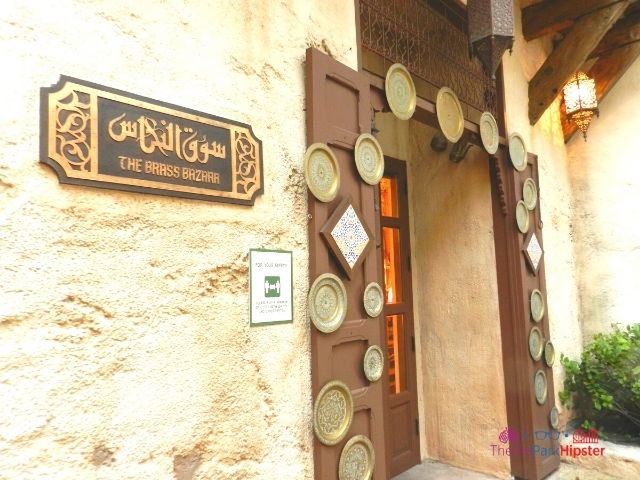 Morocco Pavilion at Epcot The Brass Bazaar Entrance