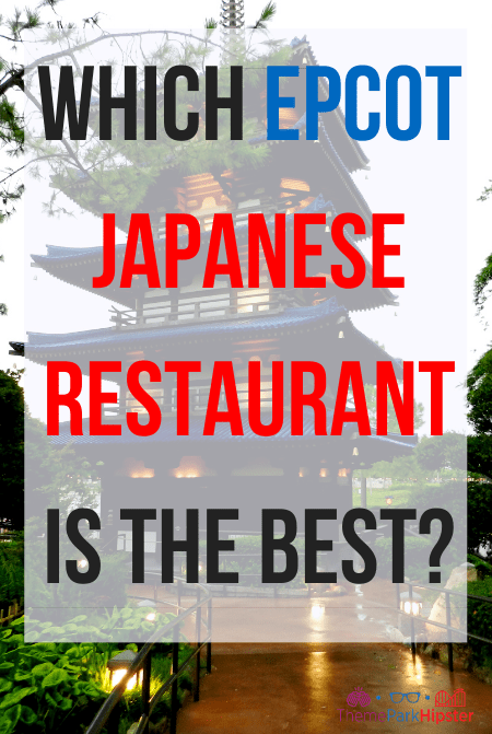 Which EPCOT Japanese Restaurant is the BEST? These TOP 5 Will Help YOU