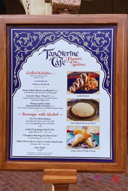 Epcot International Festival of the Arts 2022 Tangerine Cafe Flavors of the Medina Morocco