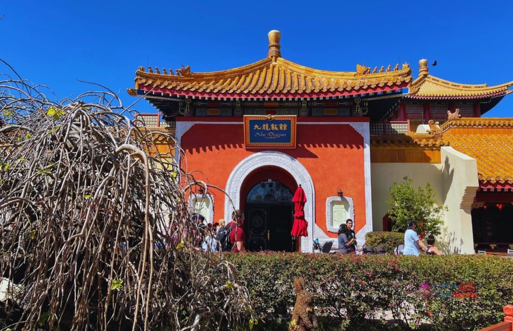 China Pavilion Nine Dragons Restaraunt. Keep reading to know what to do in every country in the Epcot Pavilions of World Showcase.