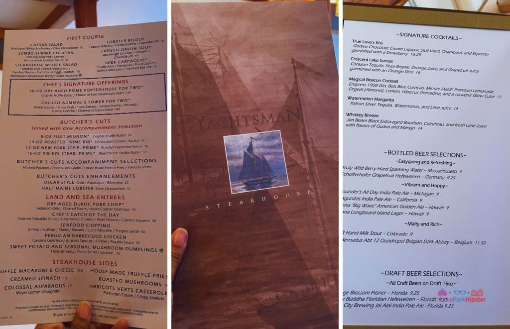 Yachtsman Steakhouse Yacht and Beach Club Resort Walt DIsney World Menu