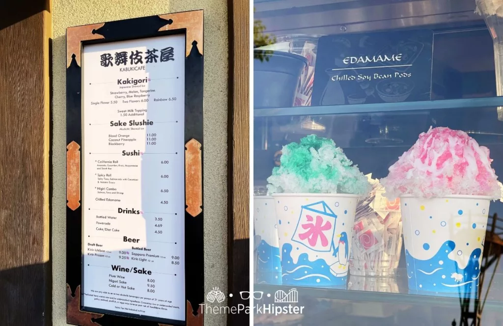 2024 Epcot Food and Wine Festival at Disney Japan Pavilion Kabuki Cafe Sake Slushie Shaved Ice. One of the best Japanese Restaurants at Epcot.