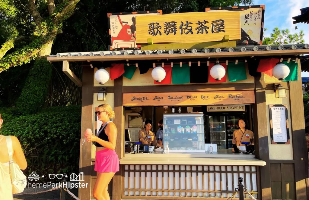 2023 Epcot Food and Wine Festival at Disney Japan Pavilion Kabuki Cafe Sake Slushie Shaved Ice. One of the best snacks at EPCOT. 