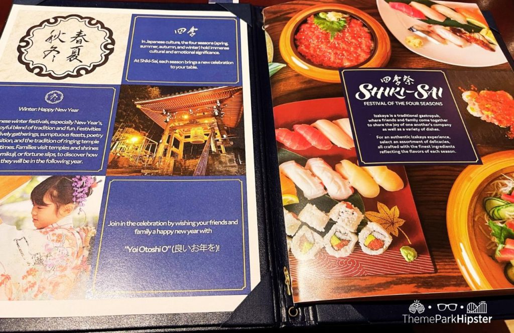 Epcot Theme Park Disney World Shiki-Sai Sushi Izakaya restaurant in Japan Pavilion Menu