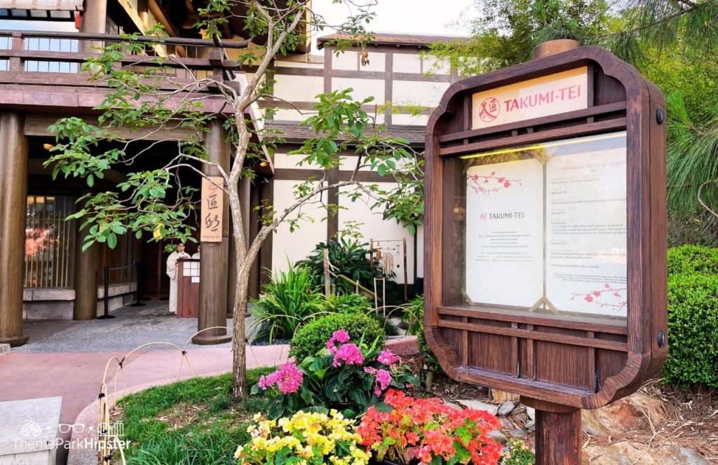 Epcot Theme Park Japan Pavilion at Flower and Garden Festival Takumi Tei.  One of the best Restaurants at Epcot. 